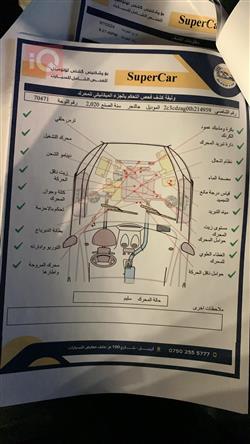 دودج تشالنجر